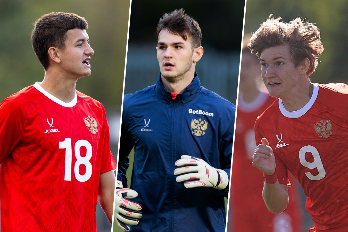 Молодёжная сборная России по футболу