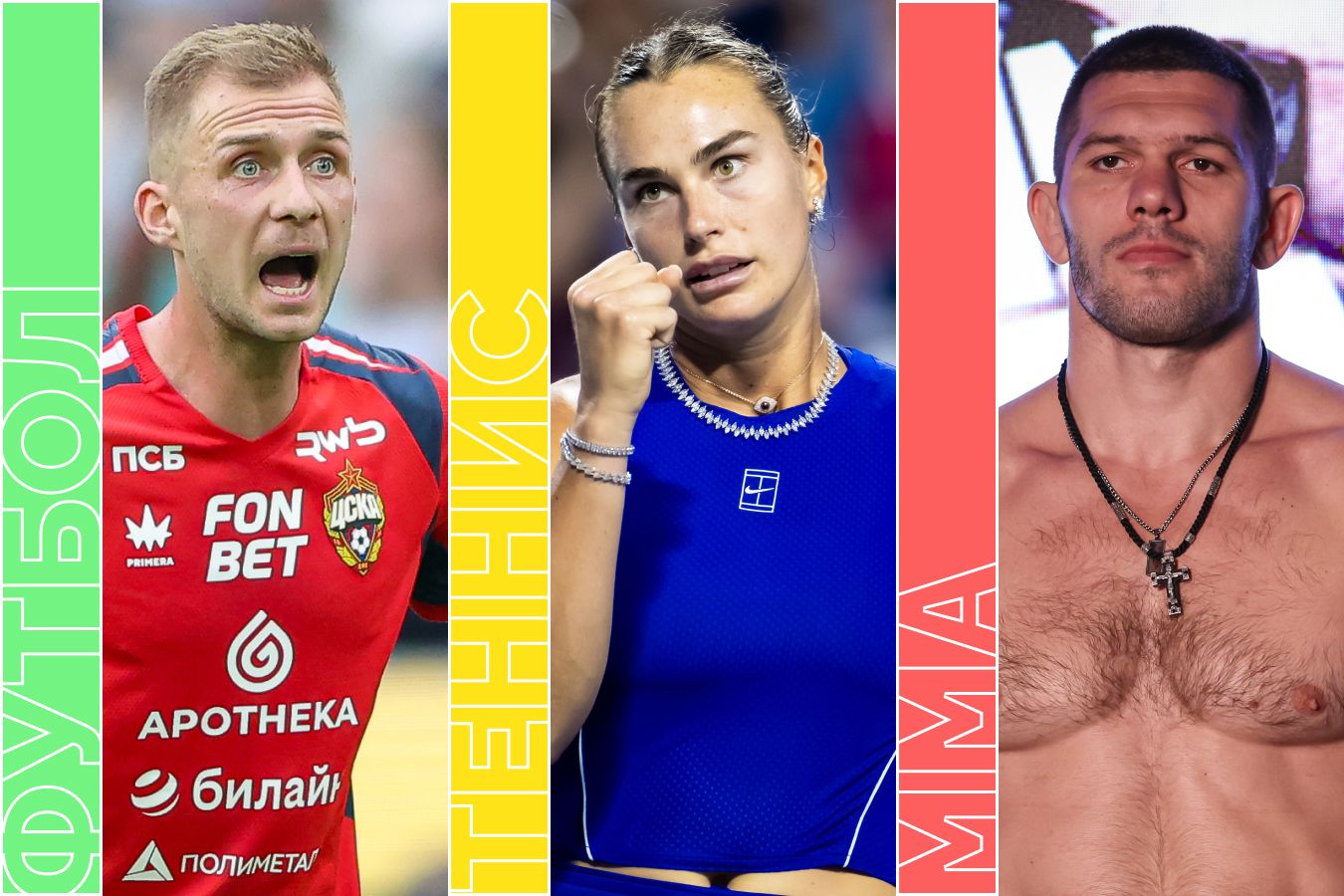 Расписание спортивных матчей 8 августа 2026 года
