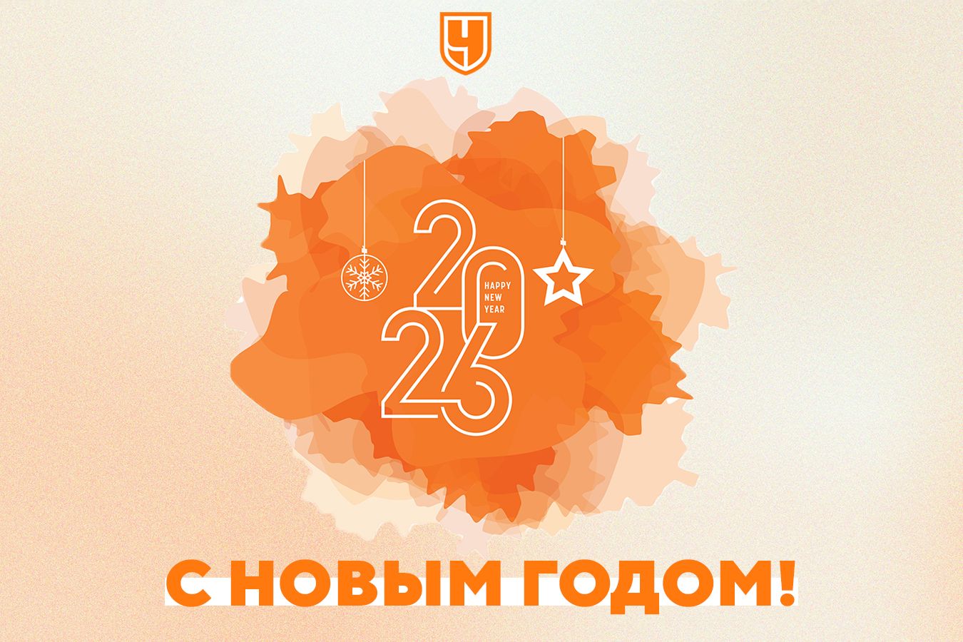 Расписание спортивных матчей 1 января 2026 года