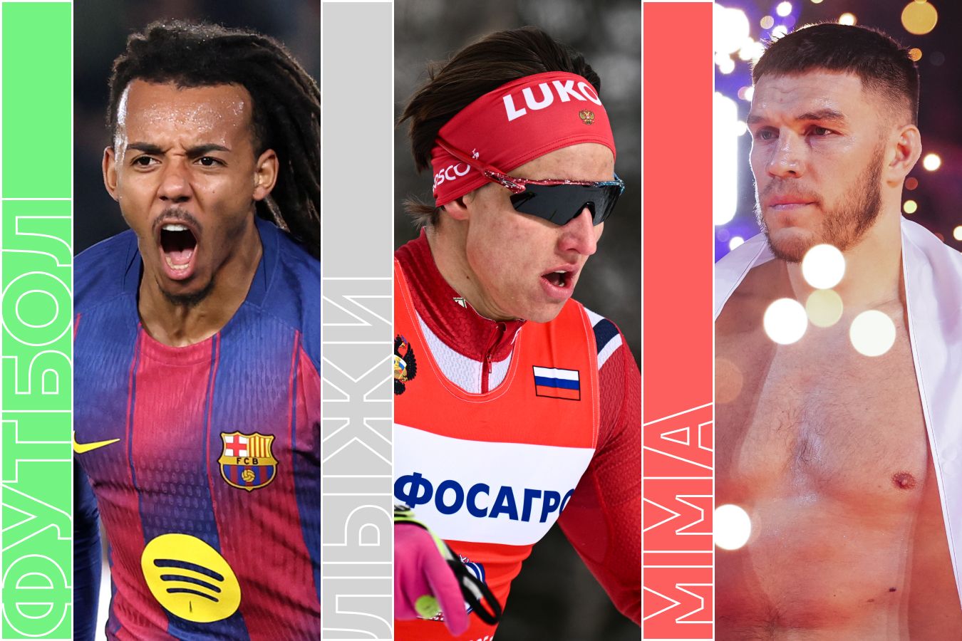 Расписание спортивных матчей 13 декабря 2025 года