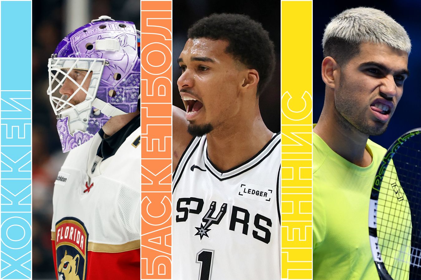 Расписание спортивных матчей 11 ноября 2025 года