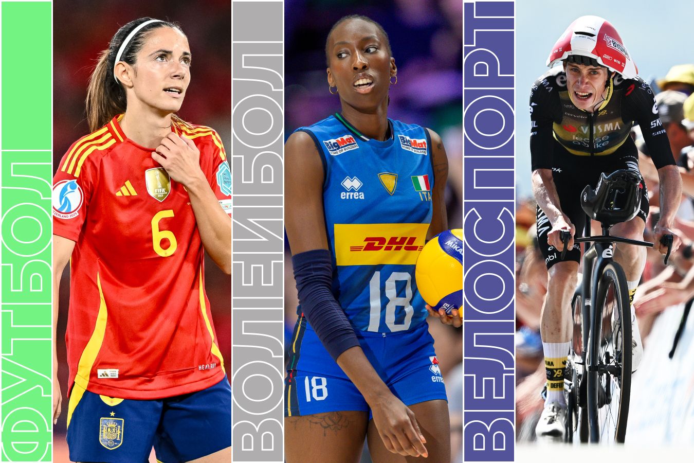 Расписание спортивных матчей 23 июля 2025 года