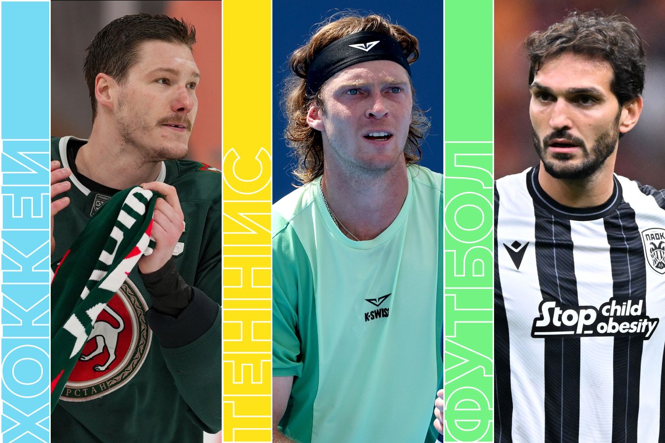 Расписание спортивных матчей 14 августа 2025 года