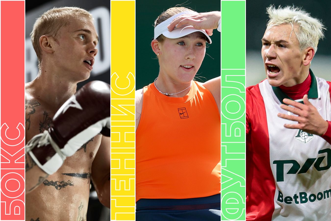 Расписание спортивных матчей 15 марта 2025 года