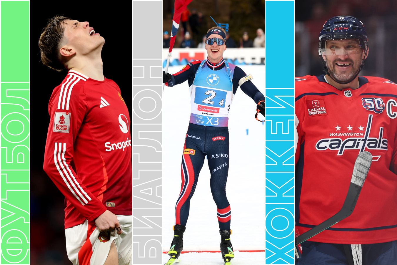 Расписание спортивных матчей 6 марта 2025 года