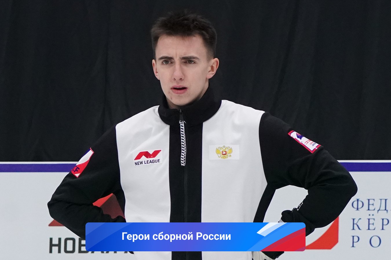 Даниил Горячев — краткая биография