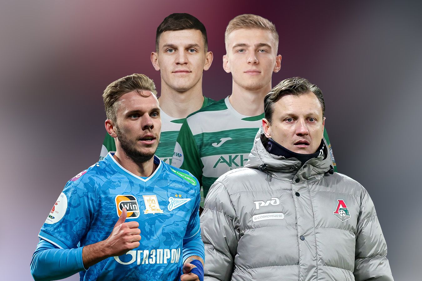 Главные новости РПЛ, 15-21 февраля 2026 года