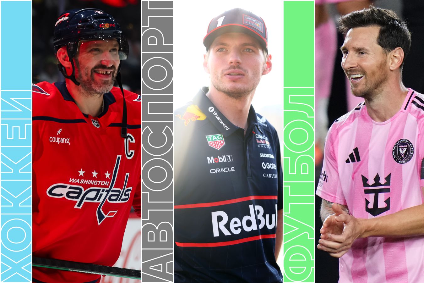 Расписание спортивных матчей 6 декабря 2025 года