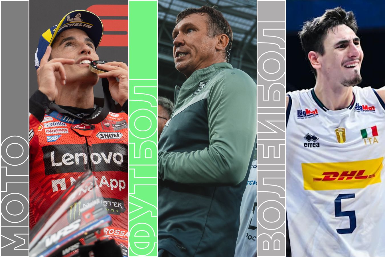 Расписание спортивных матчей 28 сентября 2025 года