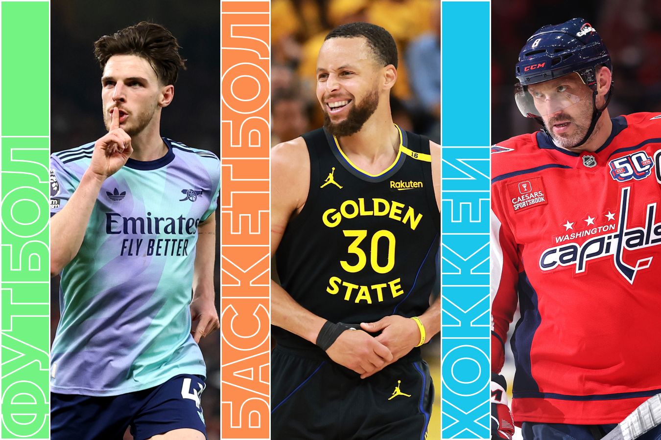 Расписание спортивных матчей 7 мая 2025 года