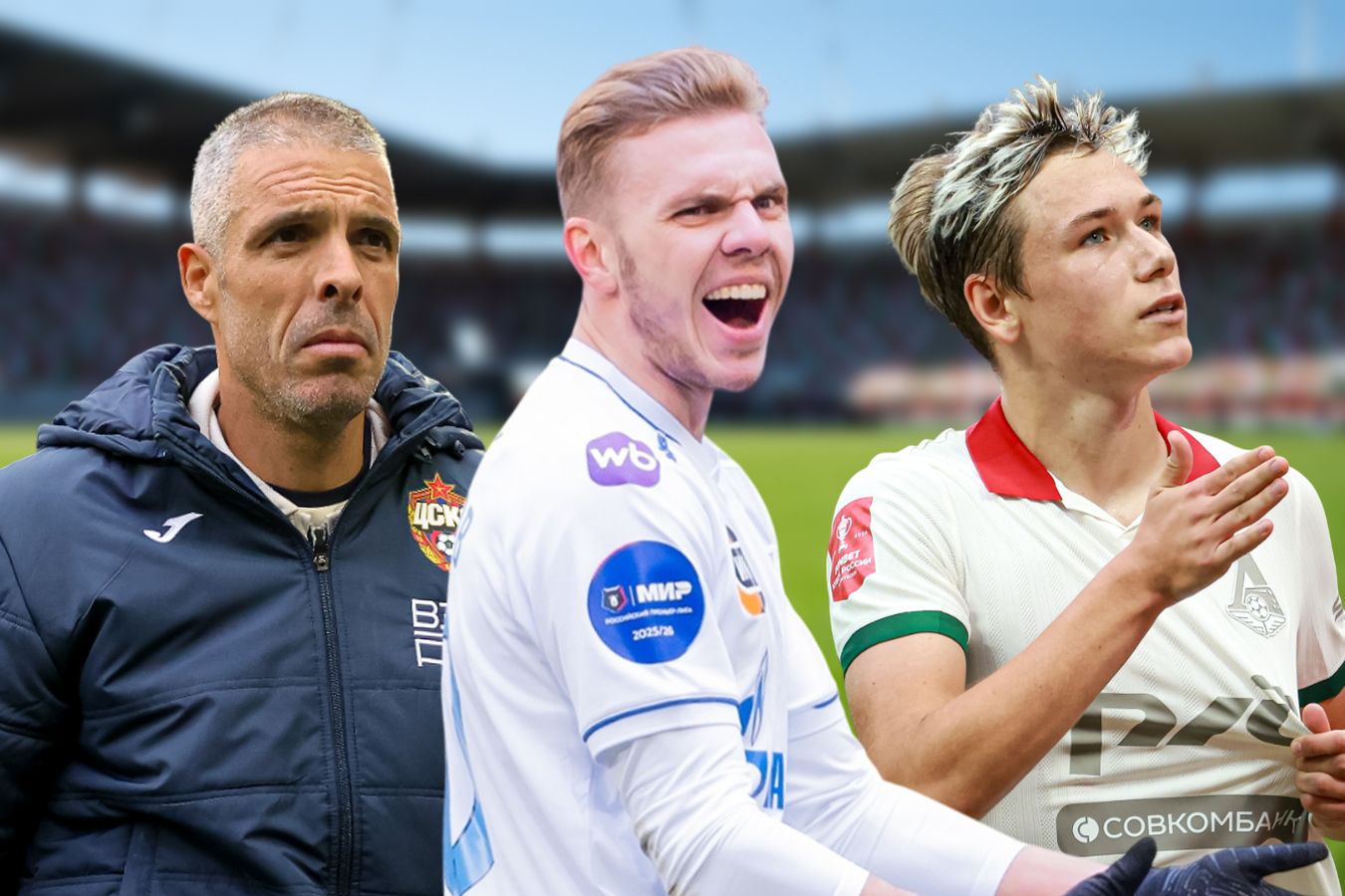 Статистические итоги 18 туров РПЛ-2025/2026