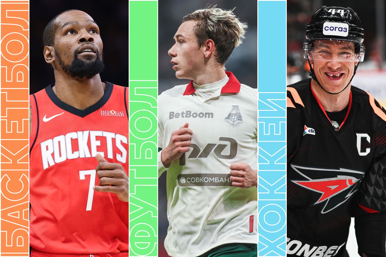 Расписание спортивных матчей 19 марта 2026 года