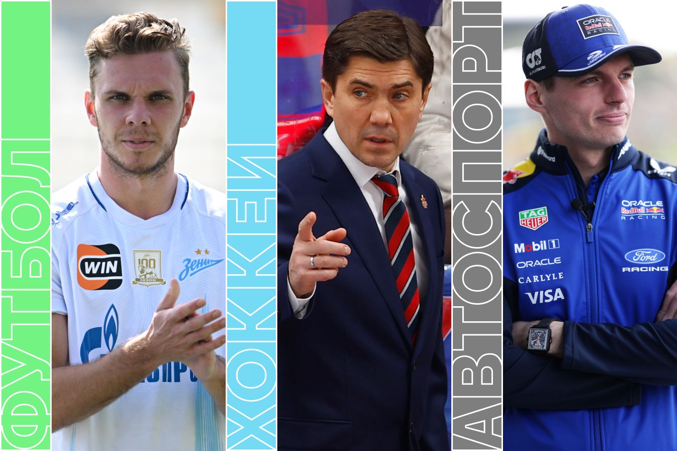 Расписание спортивных матчей 14 марта 2026 года