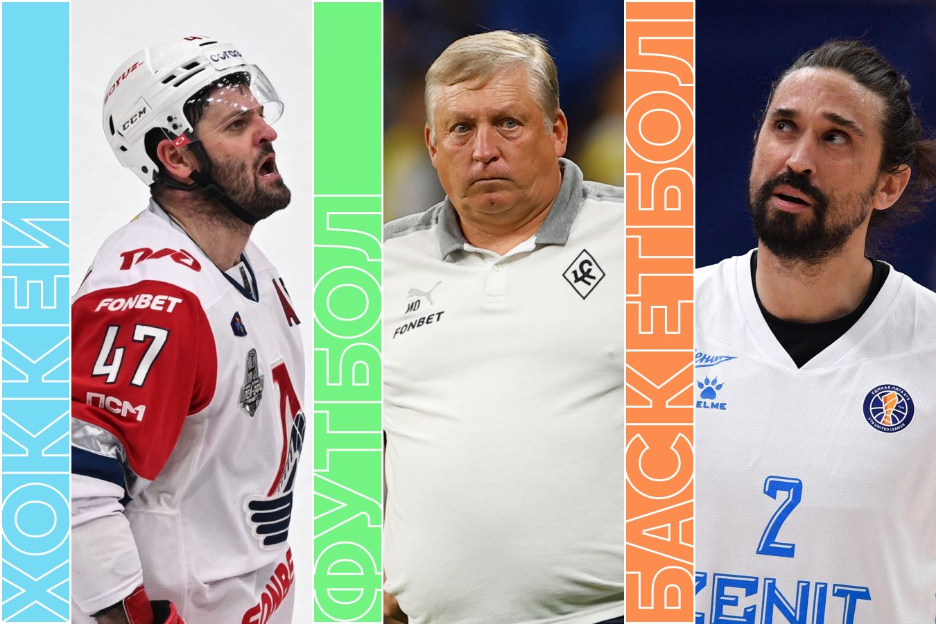 Расписание спортивных матчей 5 мая 2025 года