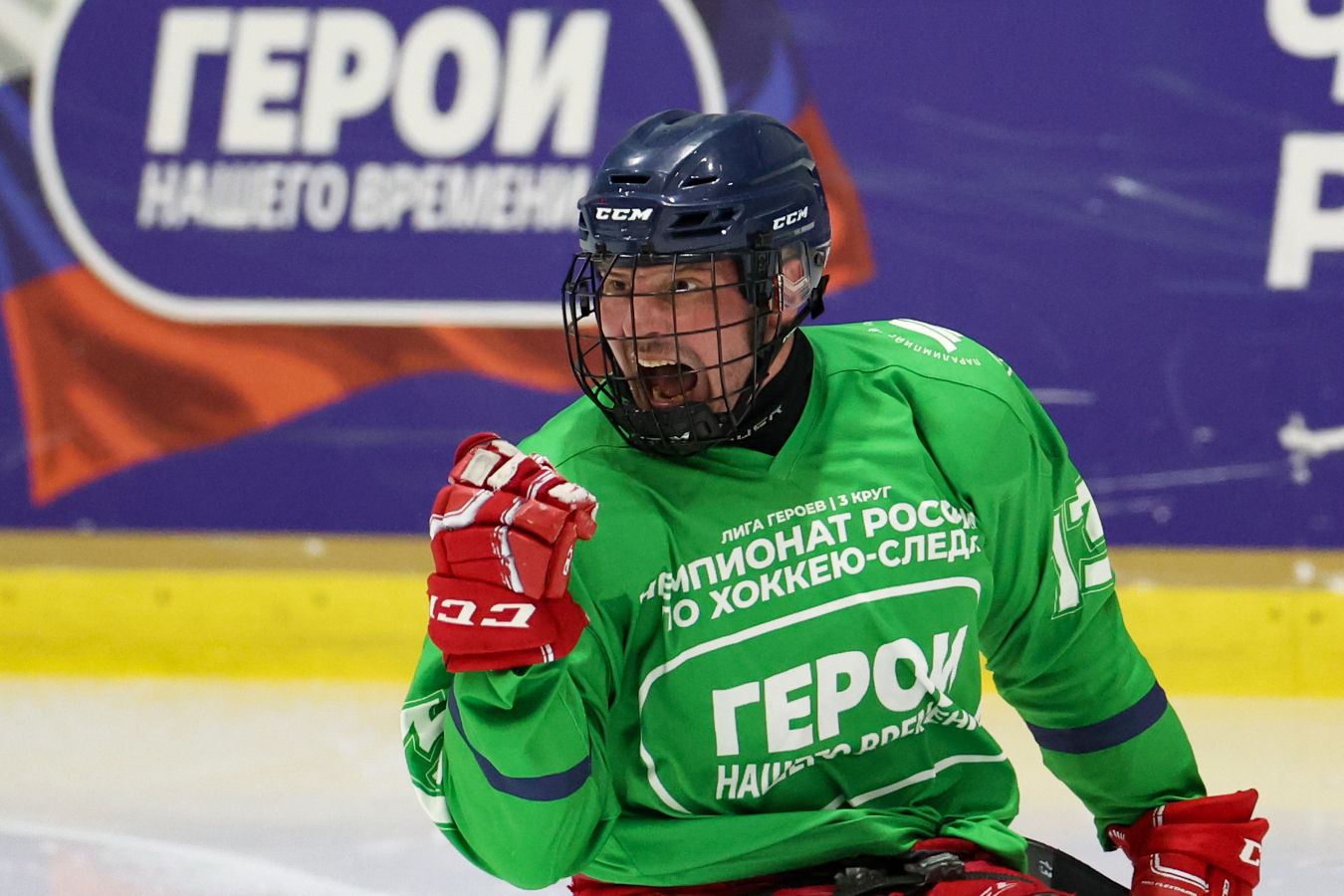 Соревнования по следж-хоккею