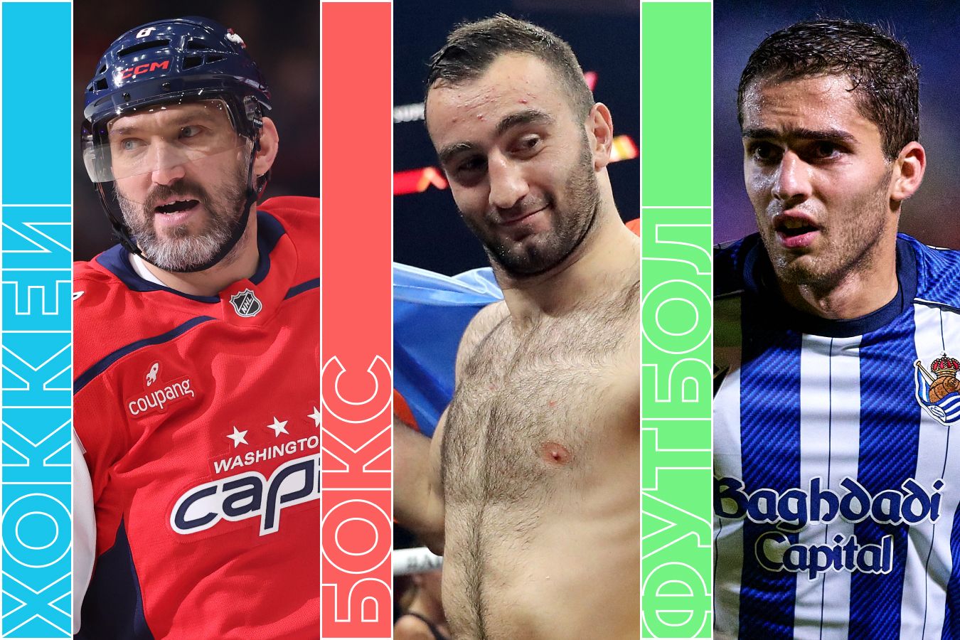 Расписание спортивных матчей 12 декабря 2025 года