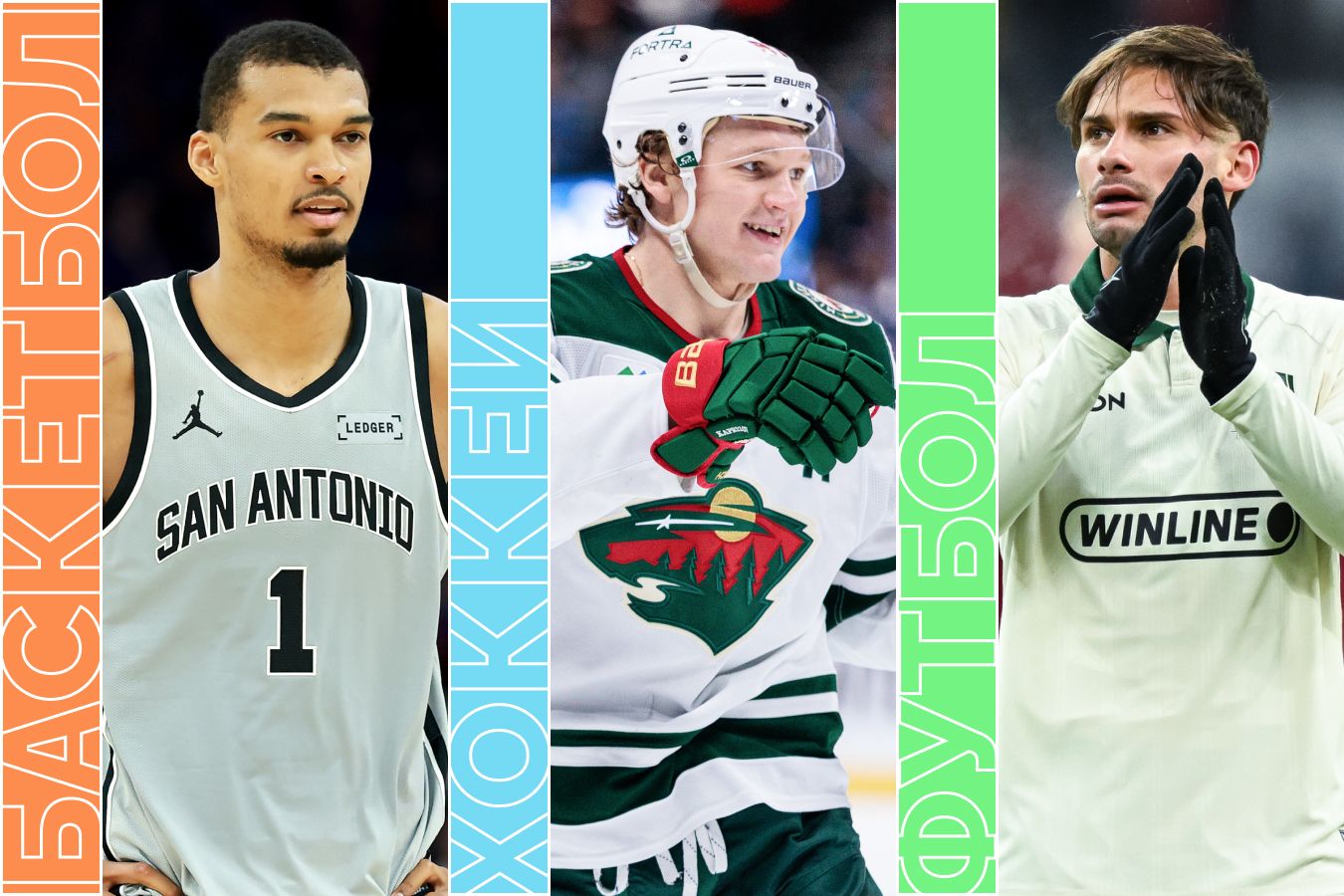 Расписание спортивных матчей 4 апреля 2026 года