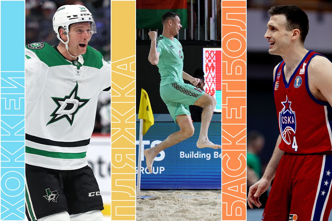 Расписание спортивных матчей 8 мая 2025 года