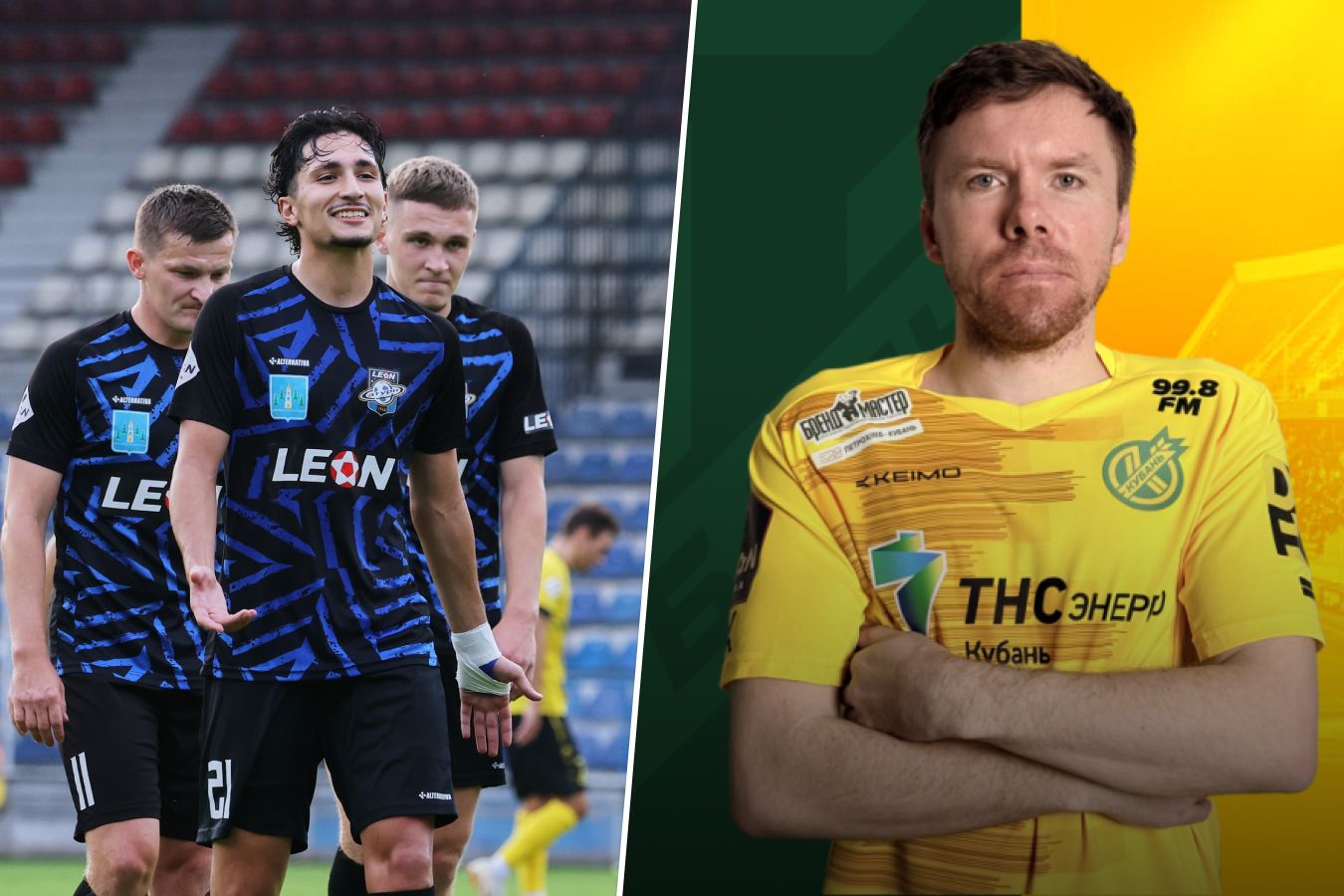 Главное в ФНЛ