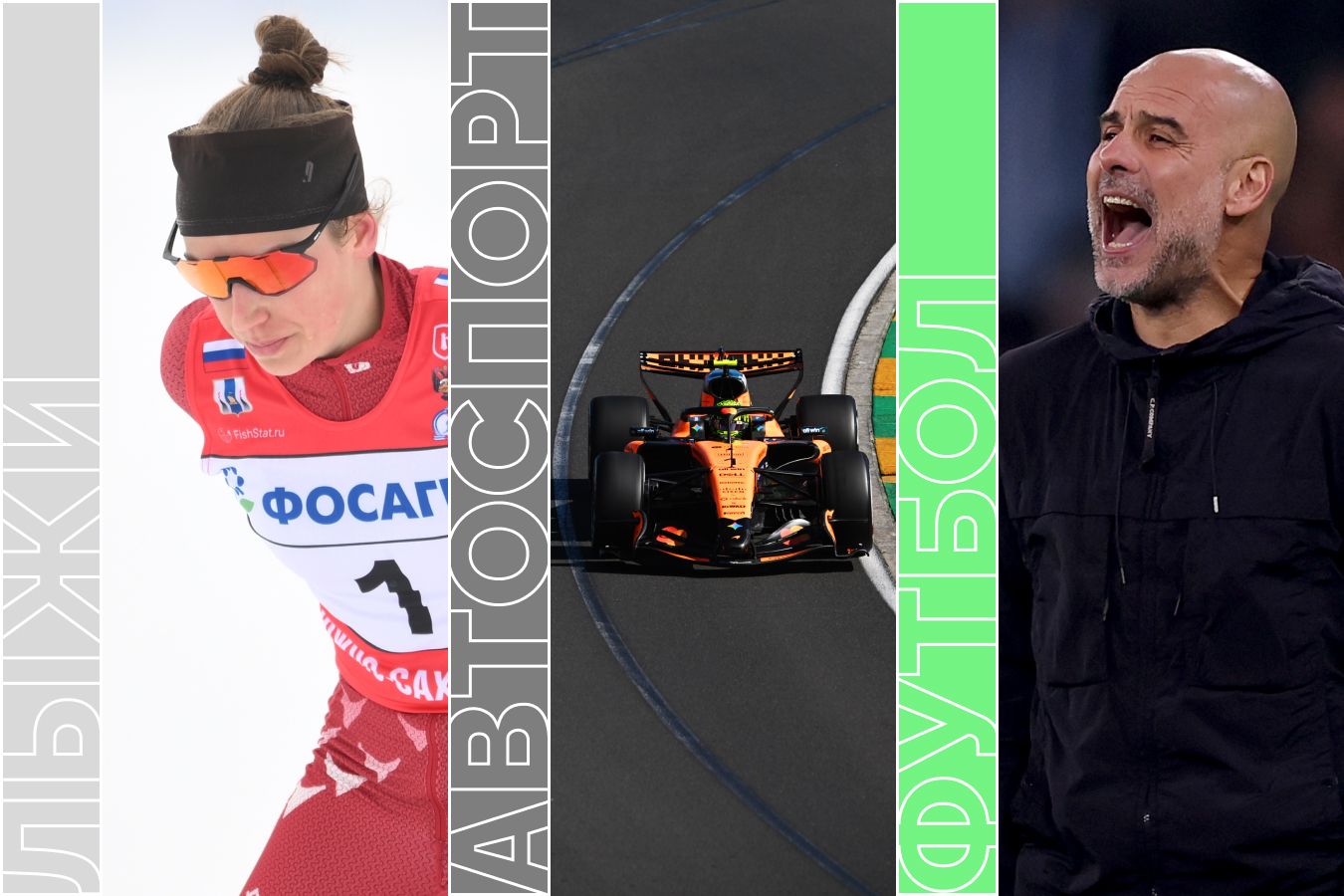 Расписание спортивных матчей 7 марта 2026 года