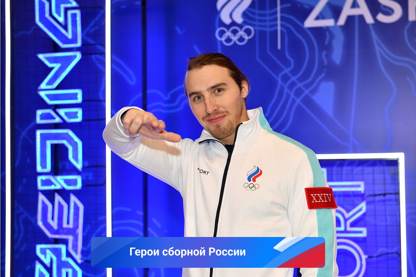 Игорь Омелин — краткая биография