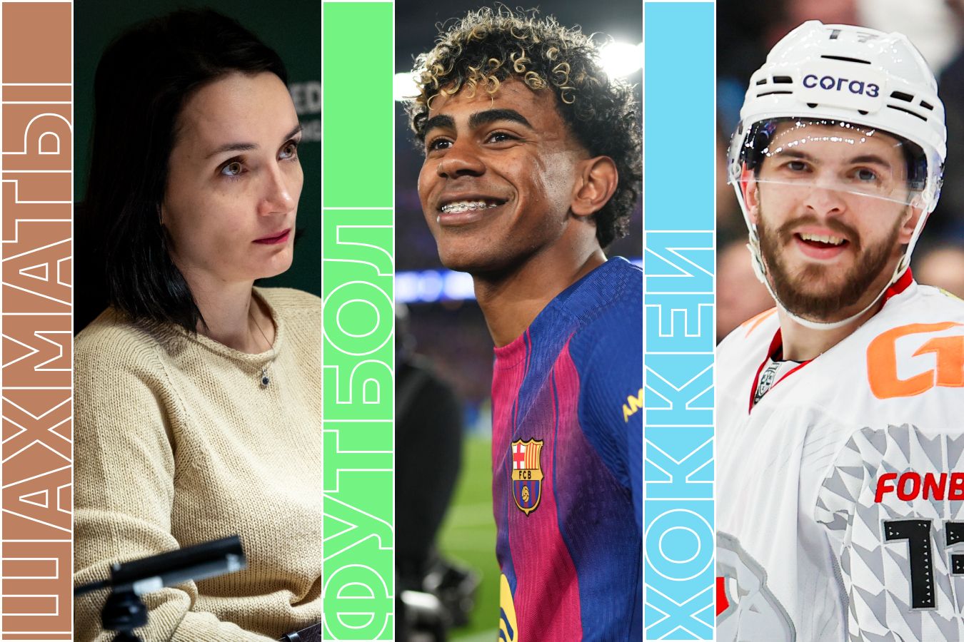 Расписание спортивных матчей 14 апреля 2026 года