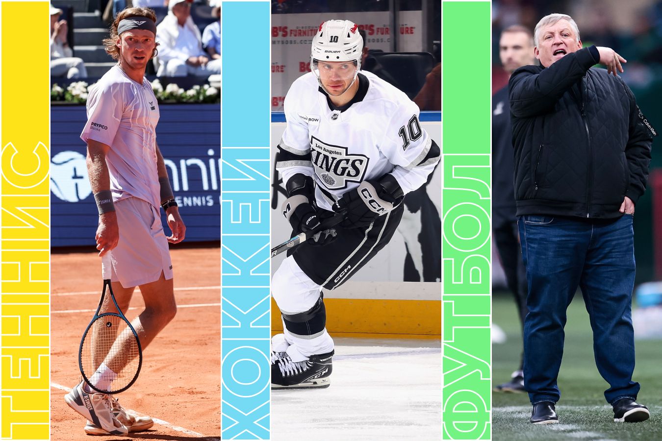 Расписание спортивных матчей 17 апреля 2026 года