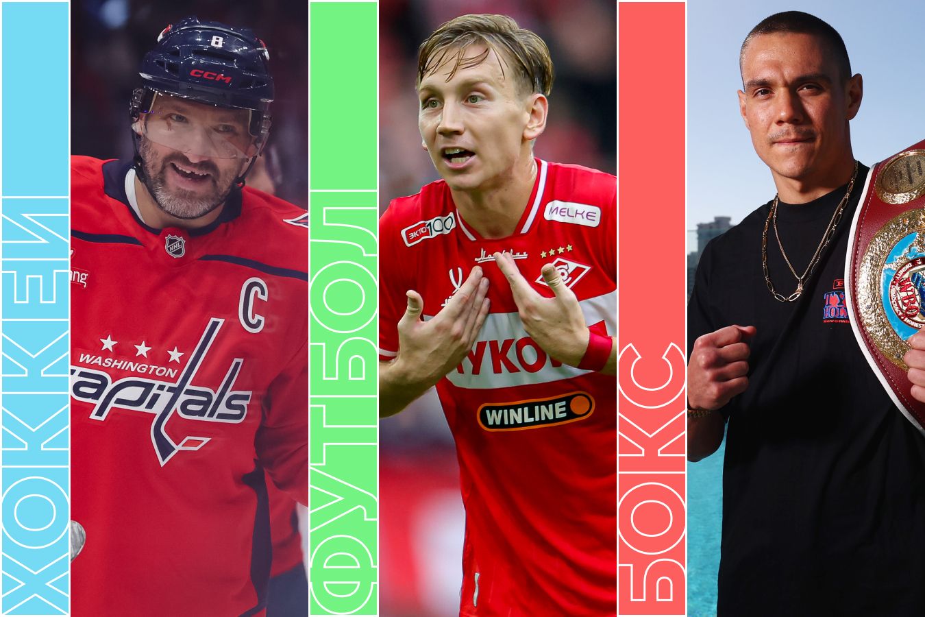 Расписание спортивных матчей 5 апреля 2026 года