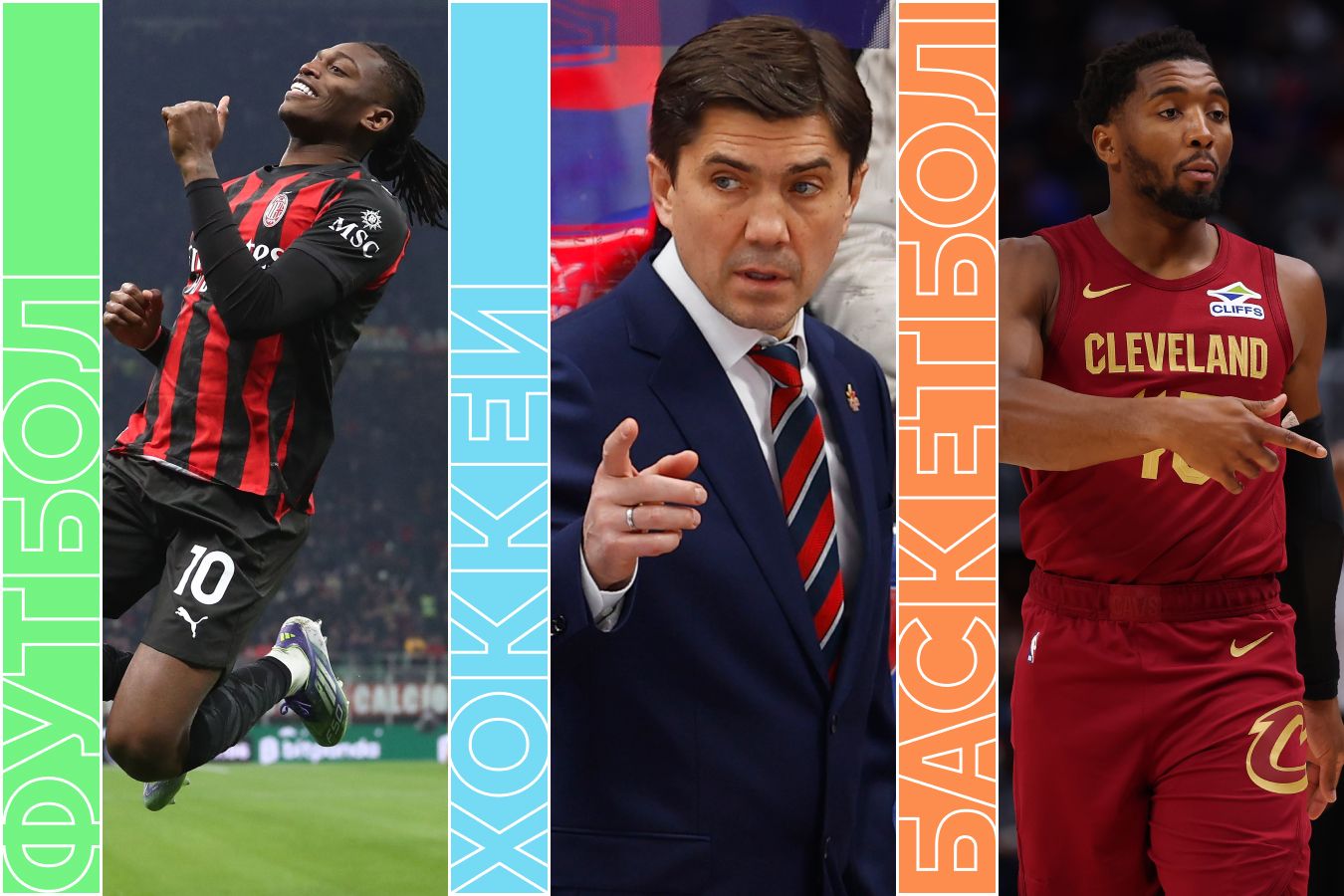 Расписание спортивных матчей 18 декабря 2025 года