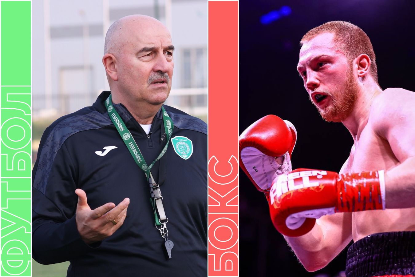 Расписание спортивных матчей 9 августа 2025 года