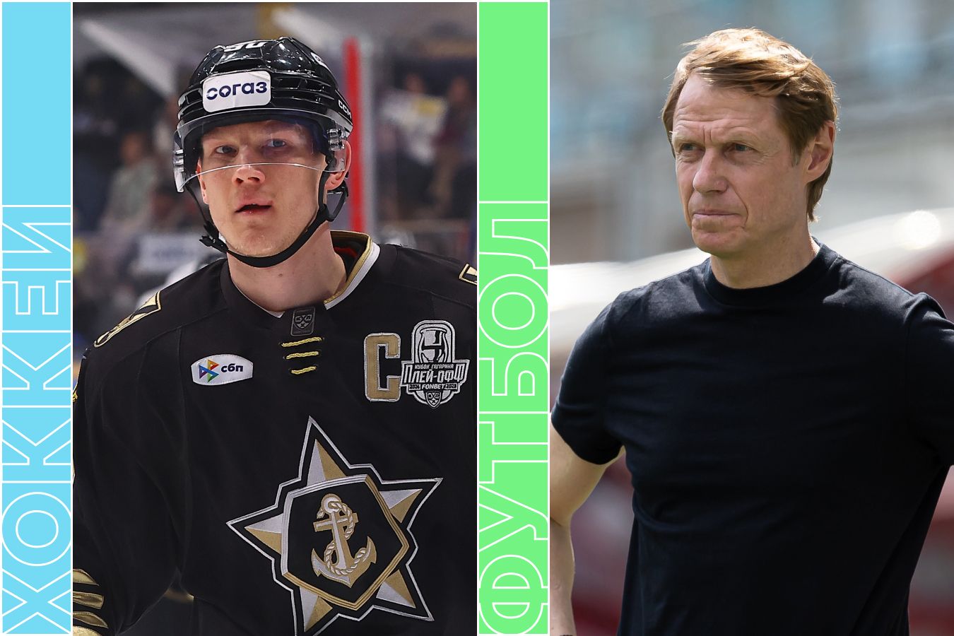 Расписание спортивных матчей 11 августа 2025 года