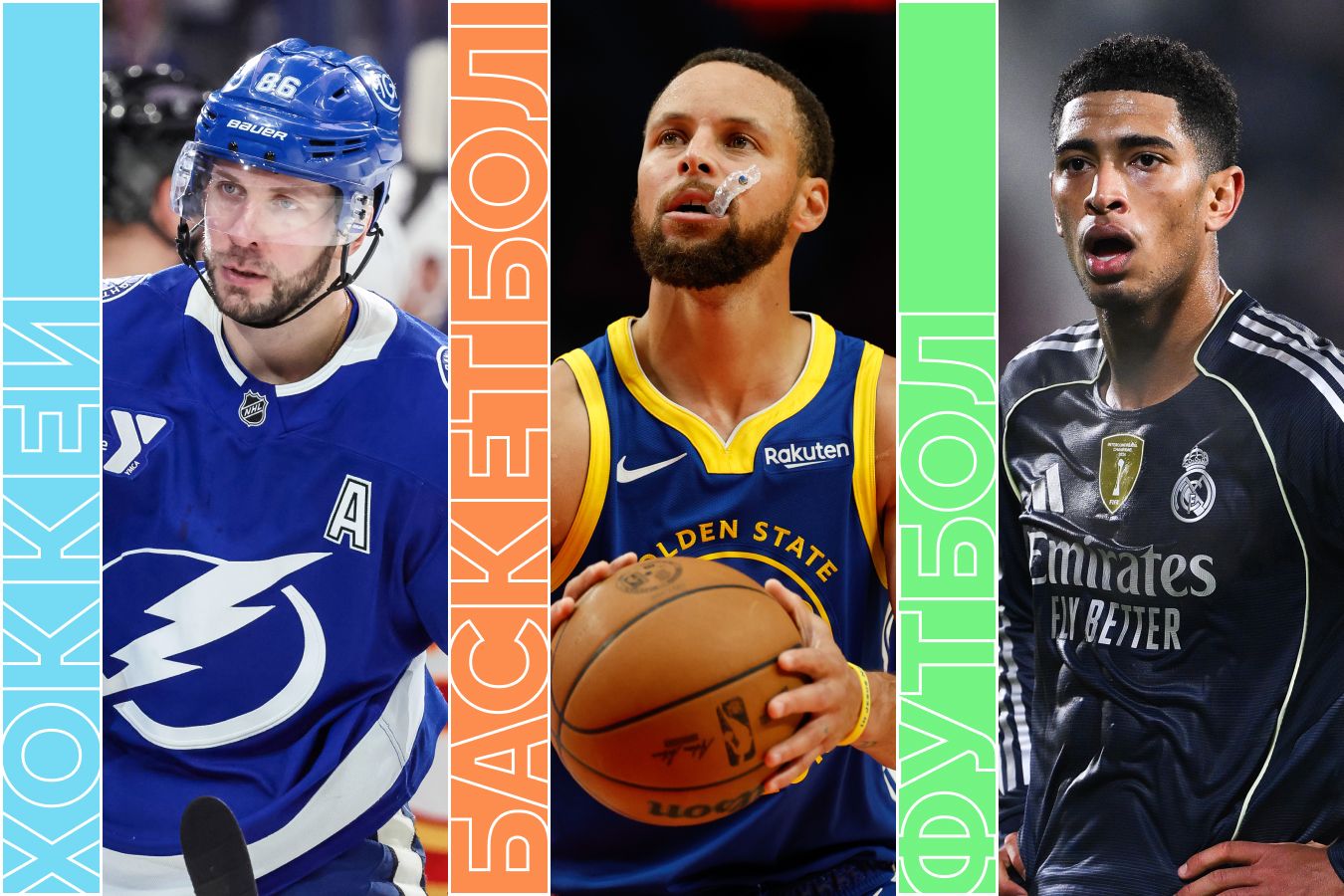 Расписание спортивных матчей 3 декабря 2025 года