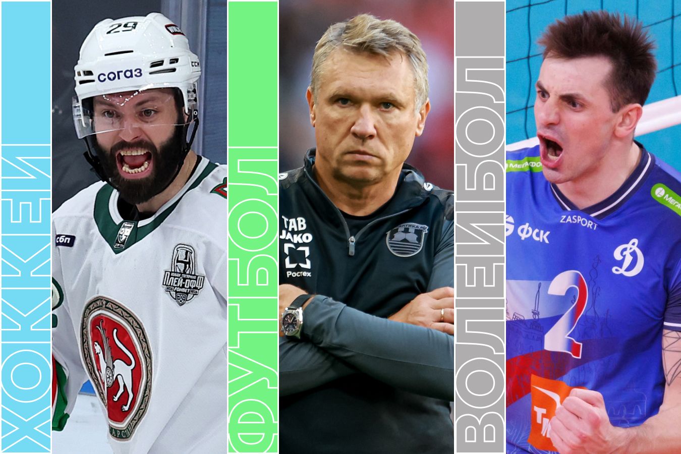 Расписание спортивных матчей 27 апреля 2026 года