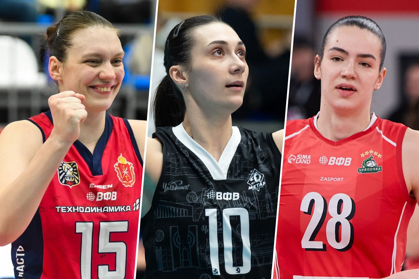 Лучшие игроки 23-го тура женской Суперлиги
