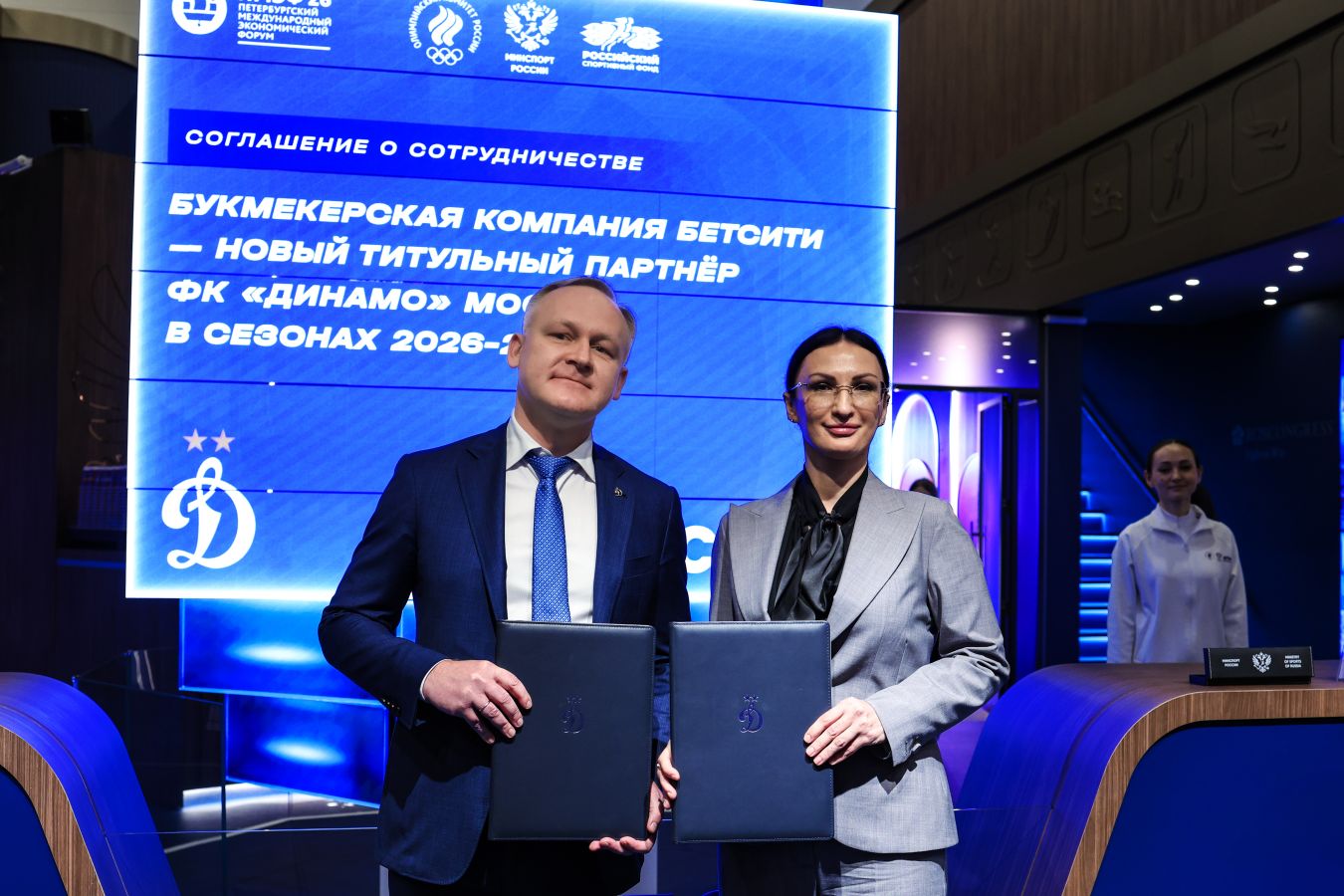 БЕТСИТИ — титульный партнёр московского «Динамо»