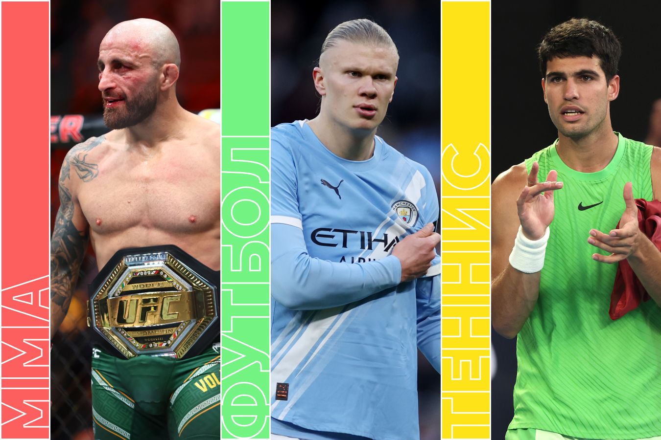 Расписание спортивных матчей 1 февраля 2026 года