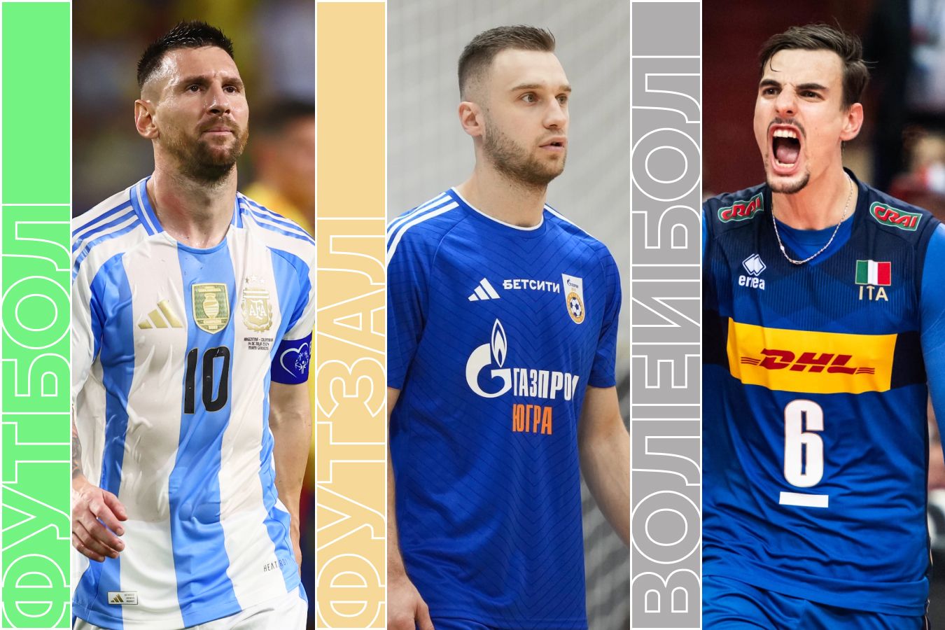 Расписание спортивных матчей 11 июня 2025 года