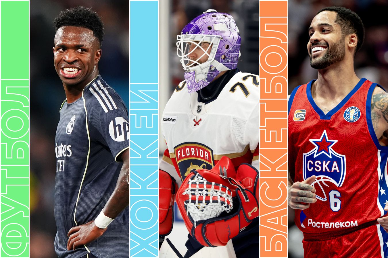 Расписание спортивных матчей 11 марта 2026 года