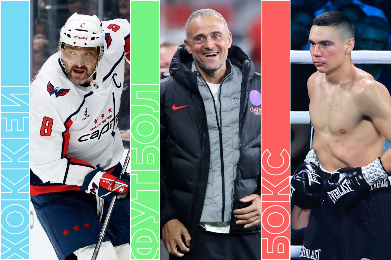 Расписание спортивных матчей 17 декабря 2025 года