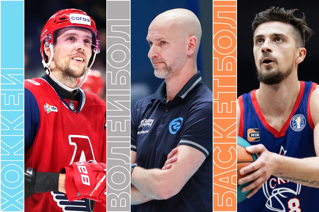 Расписание спортивных матчей 25 декабря 2025 года