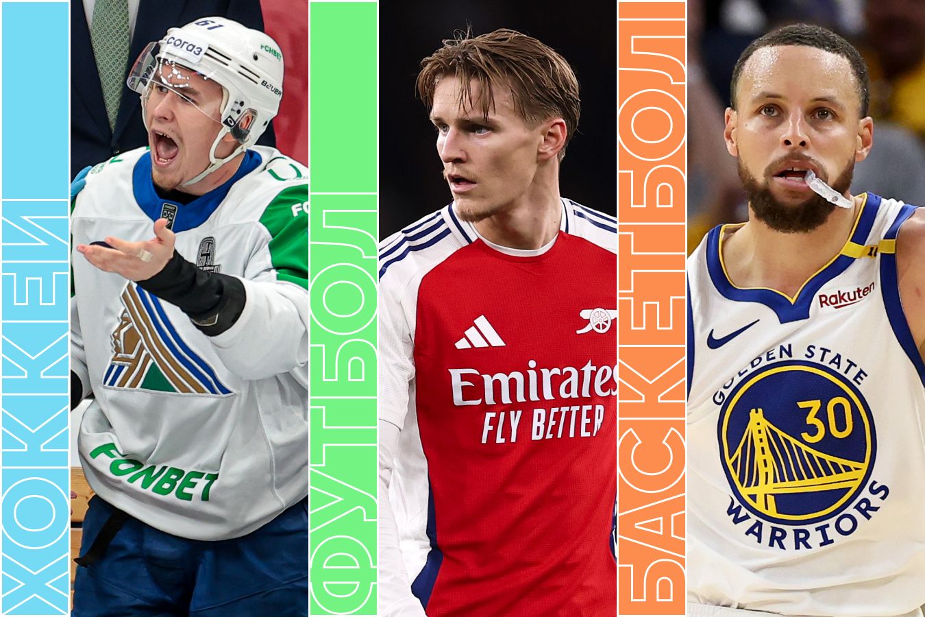 Расписание спортивных матчей 29 апреля 2025 года