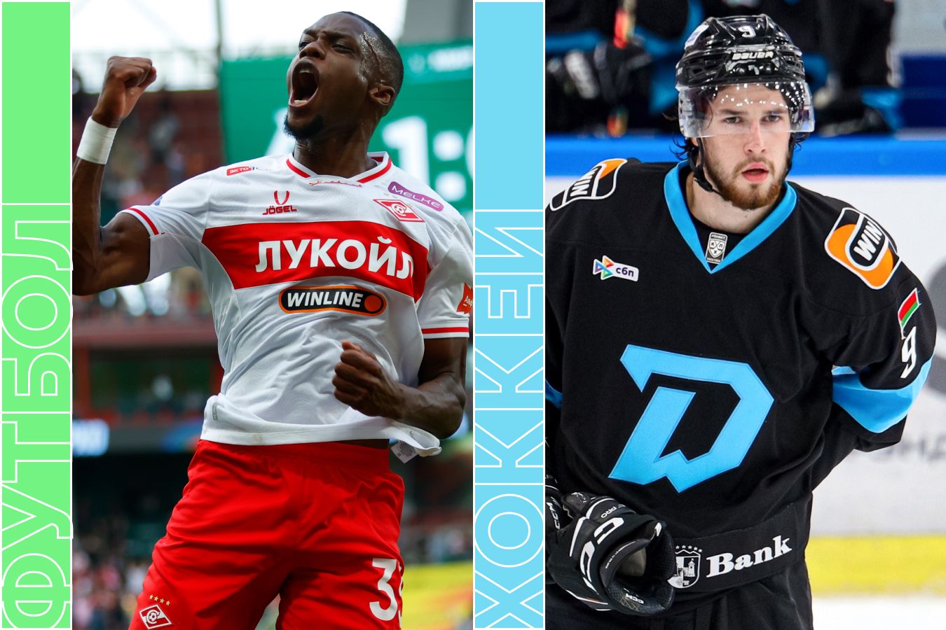 Расписание спортивных матчей 12 августа 2025 года