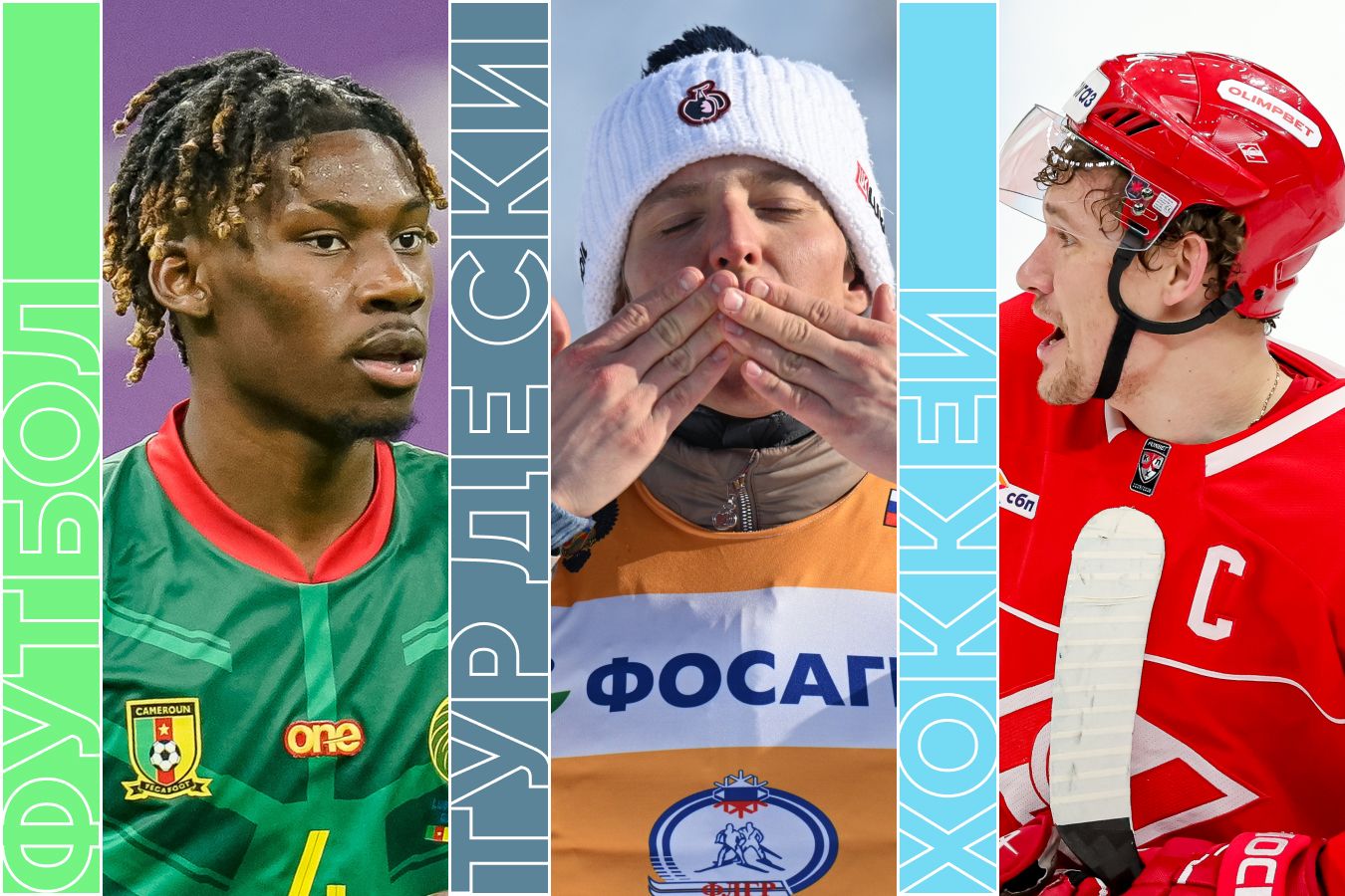 Расписание спортивных матчей 28 декабря 2025 года