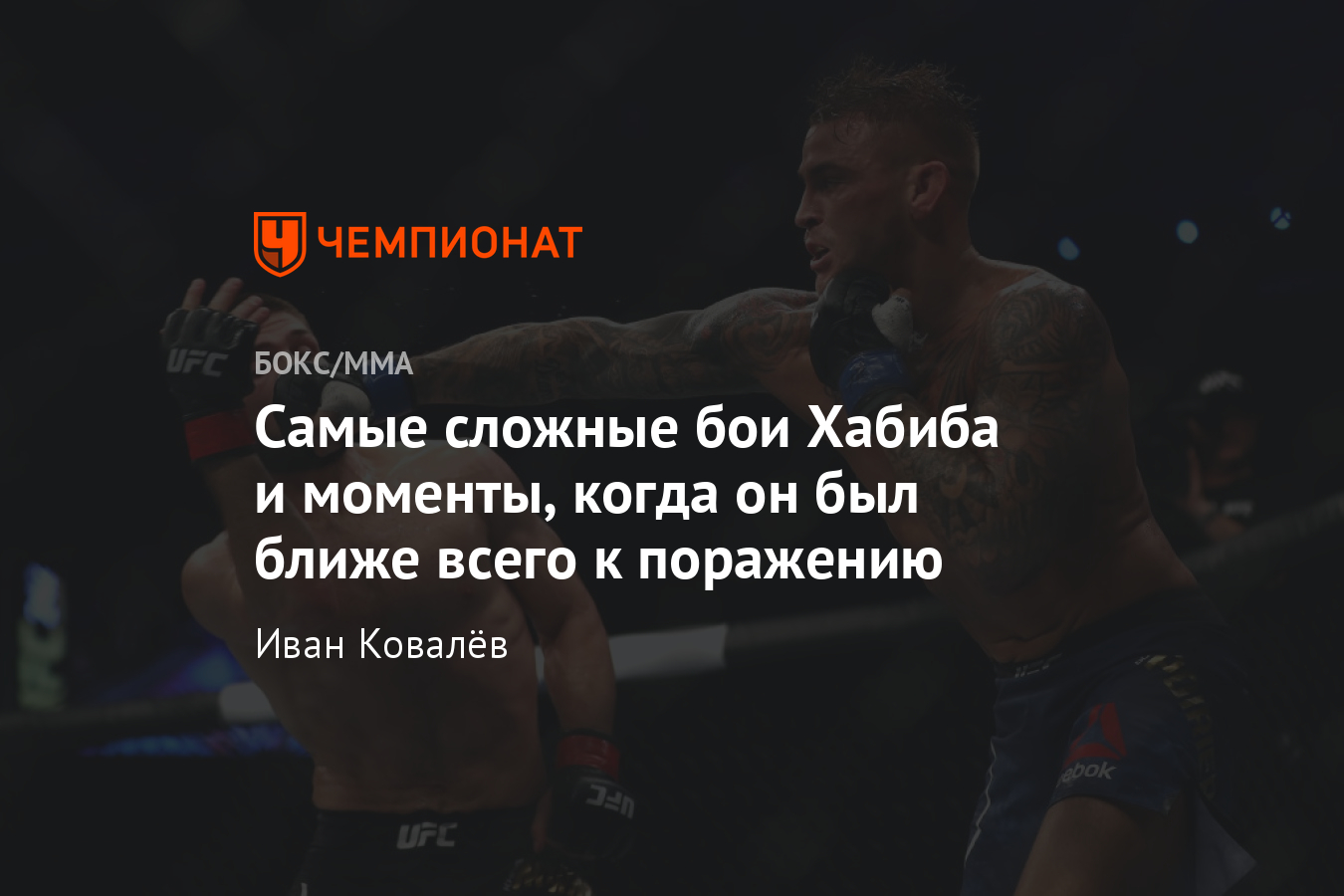 �������� + ���� �����: ����.