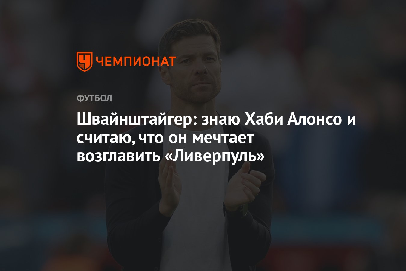 Тиль Швайгер фильмография, лучшие фильмы с Тилем Швайгером в главной роли