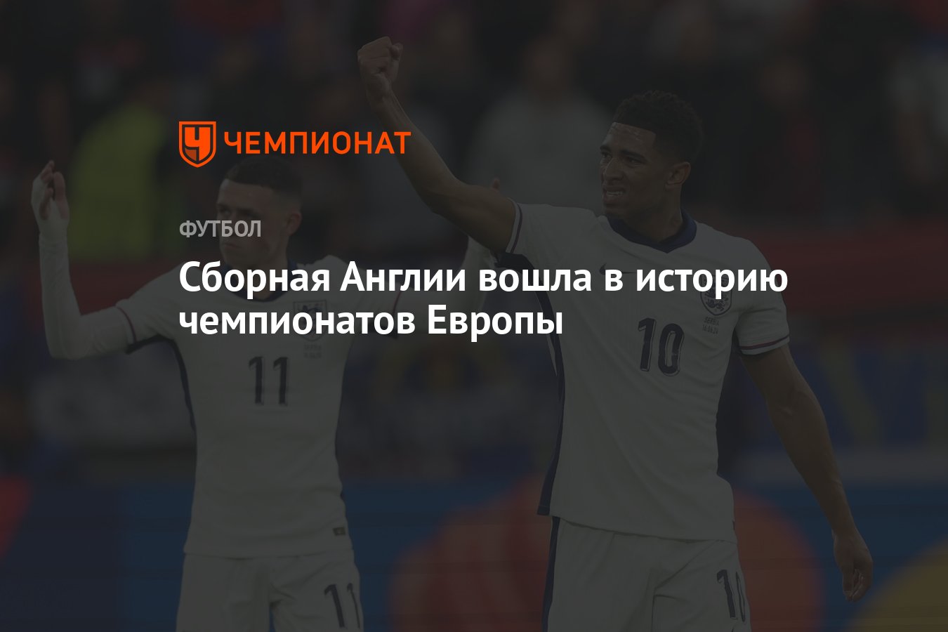 новости Олимпиады
