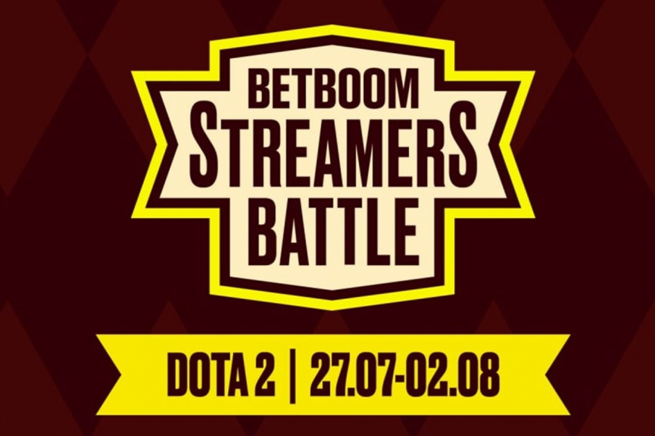 Анонсирован новый сезон медиатурнира BetBoom Streamers Battle по Dota 2 — старт 27 июля - championat.ru