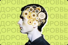 Как на самом деле связаны стресс и болезни