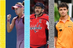 Расписание спортивных матчей 7 ноября 2025 года