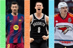 Расписание спортивных матчей 15 января 2026 года